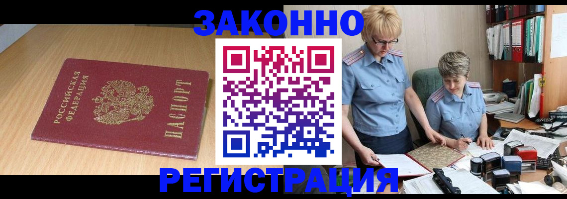 регистрация для школы в Юже