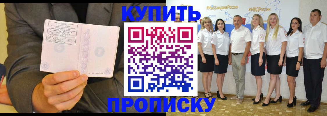 миграционный учет в Юже