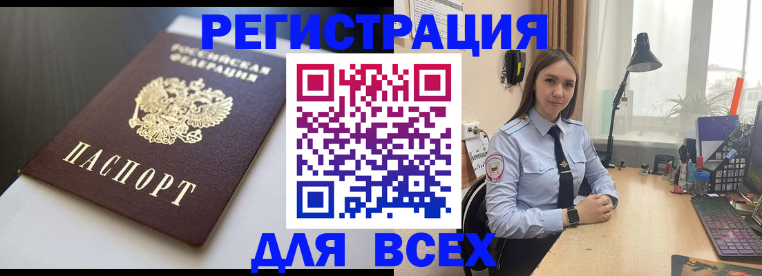 пропишу в квартире в Юже